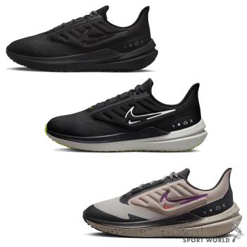 Nike Air Winflo 9 Shield 男鞋 女鞋 慢跑鞋 防潑水DM1106-007/001/DM1104-001/002
