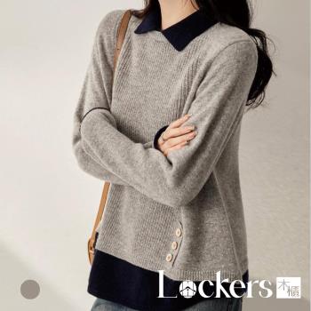 【Lockers 木櫃】冬季時尚知性假兩件針織衫 L112120401