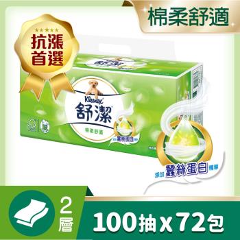 【福利品】舒潔 棉柔舒適抽取衛生紙100抽x12包x6串/箱