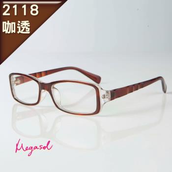 MEGASOL 寶麗萊抗UV400濾藍光平光眼鏡(2118)