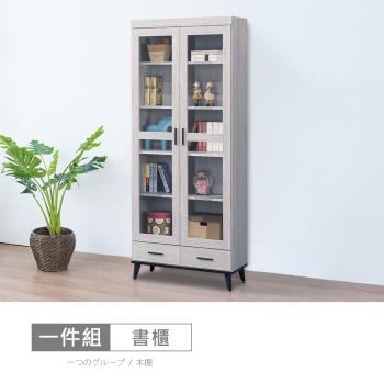 時尚屋 [DV10]莫特2.7尺下抽書櫃DV10-614-免運費/免組裝/書櫃