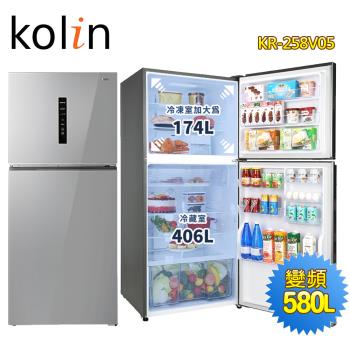 Kolin歌林 580公升一級能效變頻雙門冰箱KR-258V05