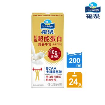 【福樂】機能保久乳-低脂超能蛋白(奶茶口味)(200ml×24入/箱)