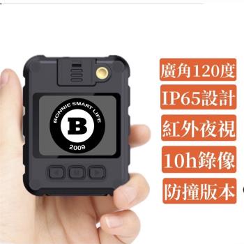 【台灣公司門市保固】P3 贈送128G 汽車機車行車紀錄器 運動攝影機 警用密錄器 微型攝影機