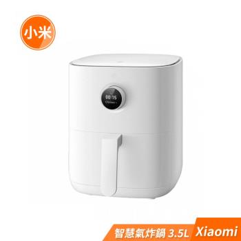 小米 Xiaomi  智慧氣炸鍋 3.5L