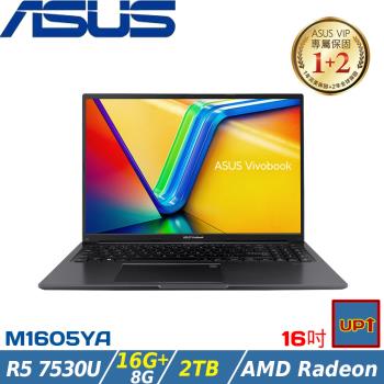(規格升級)ASUS Vivobook 16 16吋筆電 R5 7530U/24G/2TB/AMD Radeon/M1605YA-0041K7530U