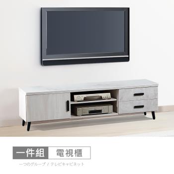時尚屋 [CW22]霍爾橡木白岩板5.3尺電視櫃CW22-A014-免運費/免組裝/電視櫃