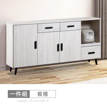 時尚屋 [CW22]霍爾橡木白木面5.3尺碗盤餐櫃CW22-A021-免運費/免組裝/餐櫃