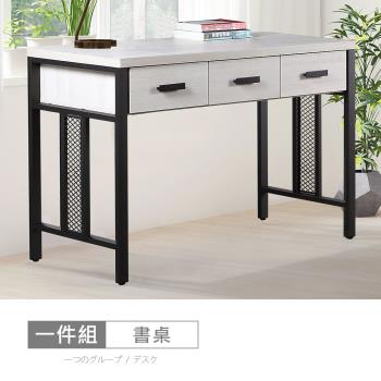 時尚屋 [CW22]霍爾橡木白4尺書桌CW22-A025-免運費/免組裝/書桌