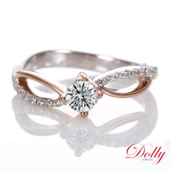 Dolly 18K金 求婚戒0.30克拉完美車工鑽石戒指(051)