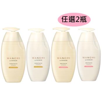 HAIR RECIPE 米糠溫養修護 洗護髮任選2入組(洗髮精350ml/護髮素350g)-平行輸入