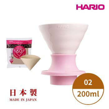 【HARIO】V60 Switch系列 浸漬式磁石濾杯02-200ml 糖果粉 [SSDC-200-CD]