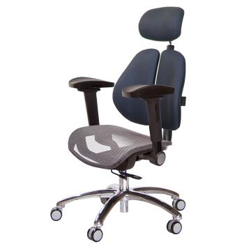 GXG 高雙背網座 工學椅(鋁腳/4D弧面摺疊手) TW-2806 LUA1D