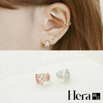 【Hera 赫拉】水鑽裸雕花朵無耳洞耳環/耳扣/耳骨夾-2色(二顆入)