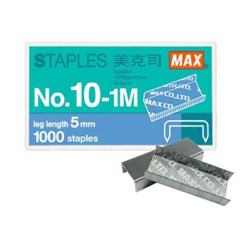MAX 美克司 10號 裝釘針 釘書針 訂書針 800小盒 /件 (NO.10-1M)