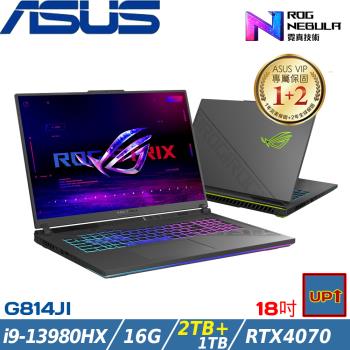 (規格升級)ASUS ROG Strix 18吋 i9-13980HX/16G/3TB/RTX4070/G814JI-0022G13980HX-NBL