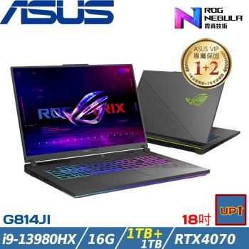 (規格升級)ASUS ROG Strix 18吋 i9-13980HX/16G/2TB/RTX4070/G814JI-0022G13980HX-NBL