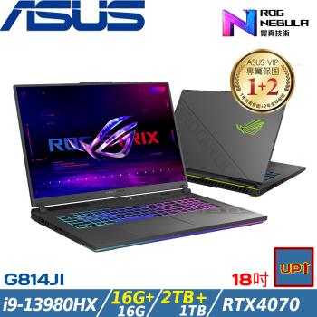 (規格升級)ASUS ROG Strix 18吋 i9-13980HX/32G/3TB/RTX4070/G814JI-0022G13980HX-NBL