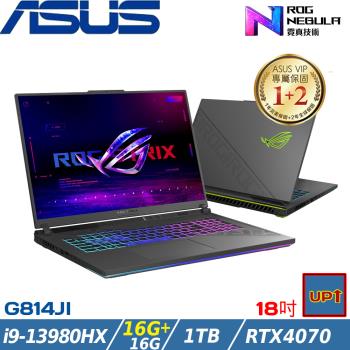 (規格升級)ASUS ROG Strix 18吋 i9-13980HX/32G/1TB/RTX4070/G814JI-0022G13980HX-NBL