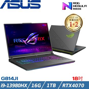 ASUS ROG Strix 18吋 電競筆電 i9-13980HX/16G/1TB/RTX4070/G814JI-0022G13980HX-NBL