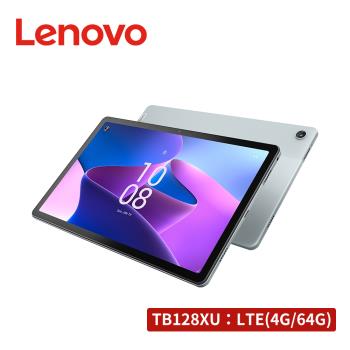 (可立式皮套組) Lenovo Tab M10 Plus (3rd Gen) TB128XU 10.6吋平板電腦 LTE(4G/64G)
