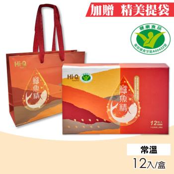 【中華海洋生技】Hi-Q health 鱸魚精 12入/盒(春節禮盒 年節禮盒 過年禮盒)
