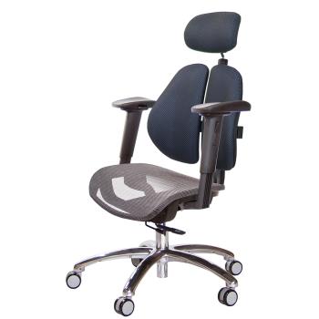 GXG 高雙背網座 工學椅(鋁腳/2D手遊休閒扶手) TW-2806 LUA2JM