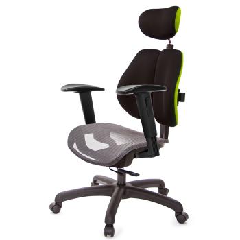 GXG 高雙背網座 工學椅(2D升降手) TW-2806 EA2