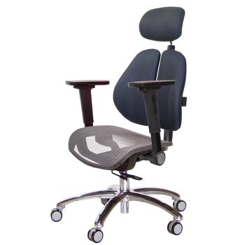GXG 高雙背網座 工學椅(4D平面摺疊手) TW-2806 LUA1H