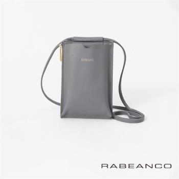 【RABEANCO】側拉鏈手機包(暖灰)