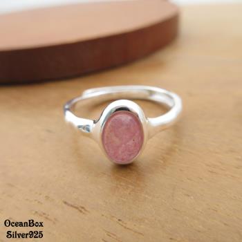 【海洋盒子】簡約漂亮橢圓草莓晶925純銀戒指.可調整戒圍