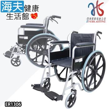 恆伸 機械式輪椅(未滅菌)【海夫健康生活館】恆伸 單層皮面款 18寸座寬 鐵製烤漆輪椅 輪椅-A款(ER1306)