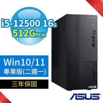 期間限定！ASUS 華碩 B660 商用電腦 12代i5/16G/512G/DVD/Win10 Pro/Win11專業版/三年保固