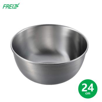 【FREIZ】日本品牌日本製不鏽鋼調理盆/料理盆(18/21/24CM)-24CM