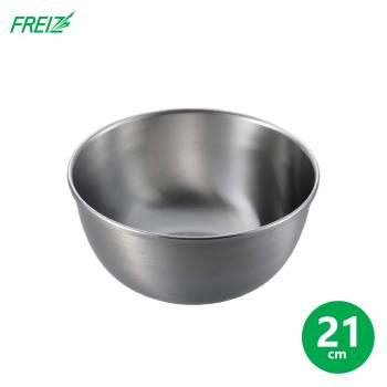 【FREIZ】日本品牌日本製不鏽鋼調理盆/料理盆(18/21/24CM)-21CM