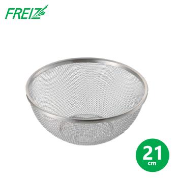 【FREIZ】日本品牌日本製不鏽鋼瀝水籃(18/21/24CM)-21CM