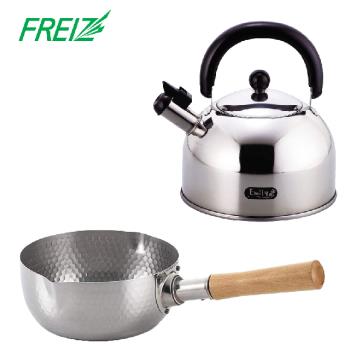 【FREIZ】日本品牌笛音不鏽鋼茶壺3.0L贈18CM不鏽鋼雪平鍋