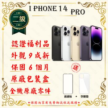 【福利品】 Apple iPhone 14 PRO 128G 6.1吋 贈玻璃貼+保護套(外觀9成新/電健95以上)