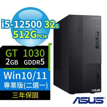 ASUS 華碩 B660 商用電腦 12代i5/32G/512G/DVD/GT1030/Win10 Pro/Win11專業版/三年保固