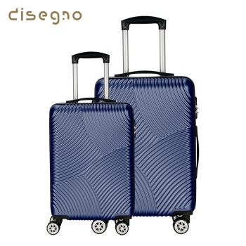 DISEGNO 20+24吋極地迴旋拉鍊旅行行李箱兩件組-海軍藍