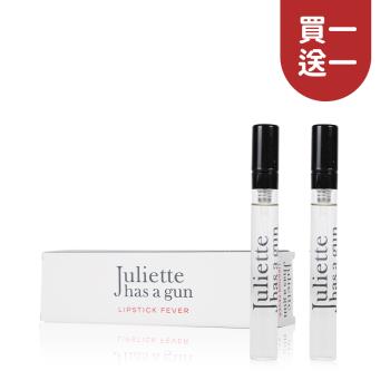 【買1送1】JULIETTE HAS A GUN 帶槍茱麗葉 唇情欲燃淡香精 5ML