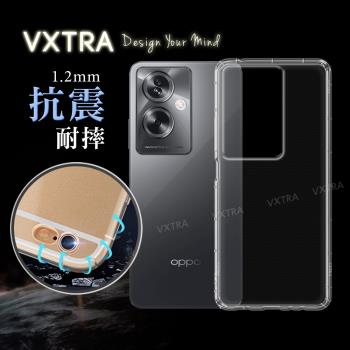 VXTRA OPPO A79 5G 防摔氣墊保護殼 空壓殼 手機殼