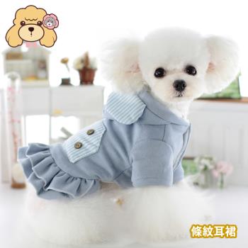 Lollypop PET 條紋耳裙 秋冬款寵物服飾