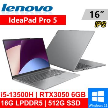 Lenovo IdeaPad Pro 5-83AQ001XTW 16吋 灰(i5-13500H/16G/512G/RTX3050 6G/W11)
