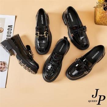 JP Queen New York 復古亮皮英倫風女款小皮鞋樂福鞋(3款可選)