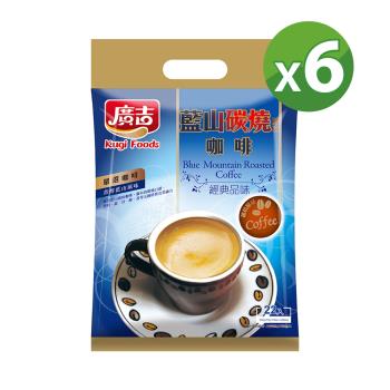 【廣吉】經典品味-藍山碳燒風味咖啡17g*22包*6袋