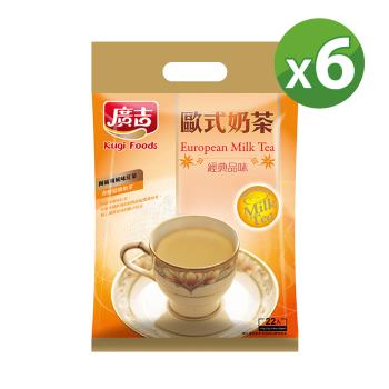 【廣吉】經典品味-歐式奶茶17g*22包*6袋