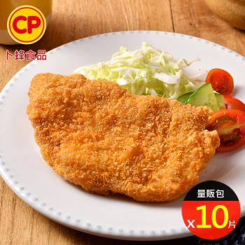 【卜蜂食品】量販包 厚切日式炸豬排x10片/包(130g/片)