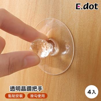 E.dot 透明晶鑽黏貼把手/掛勾(4入組)