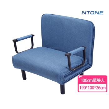 【NTONE】輕量款折疊沙發床 100cm寬 藍/灰可選 可拆洗單雙人兩用折疊床